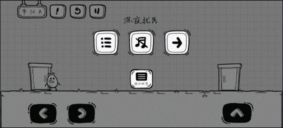 茶叶蛋大冒险正版