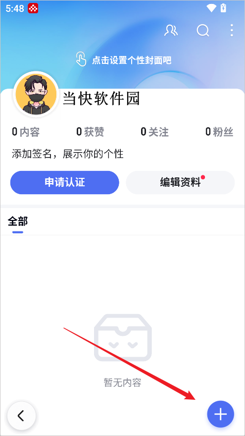 手机百度app