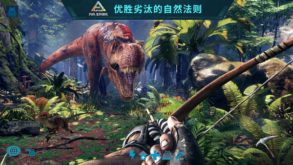 方舟生存进化手机版破解版
