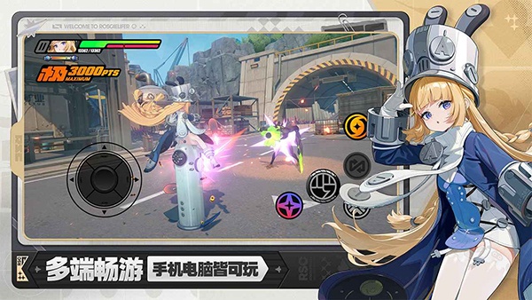 云绝区零官方正版