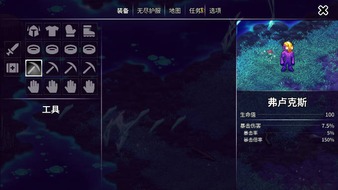 崩溃大陆2手机版