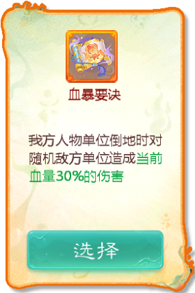 大话西游手游