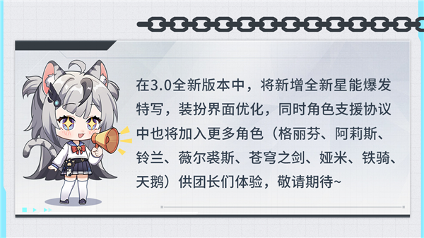 星之翼手游官方版