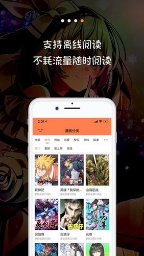 56漫画官方版