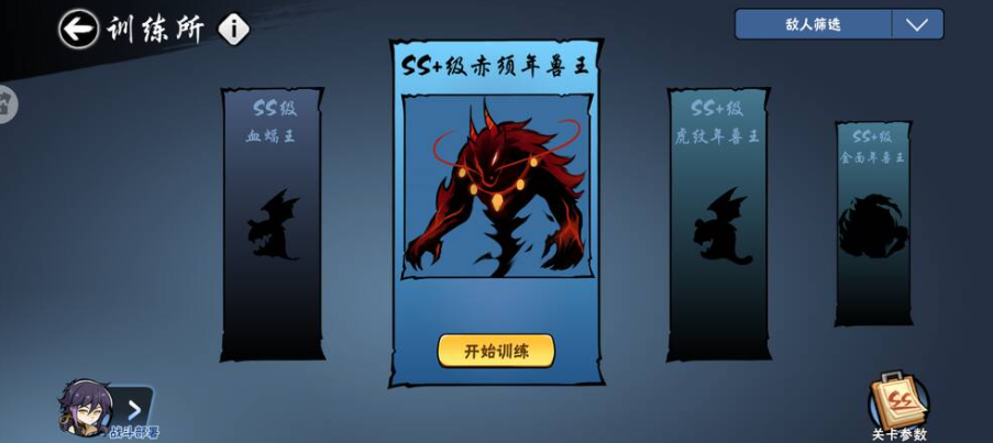 忍者必须死3无限勾玉内购破解版