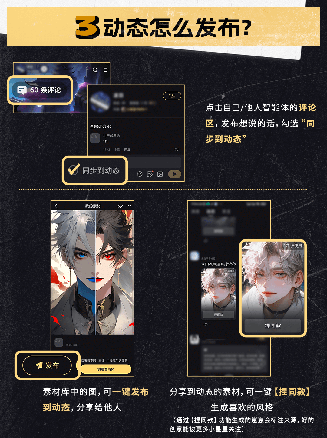 星野app官方版