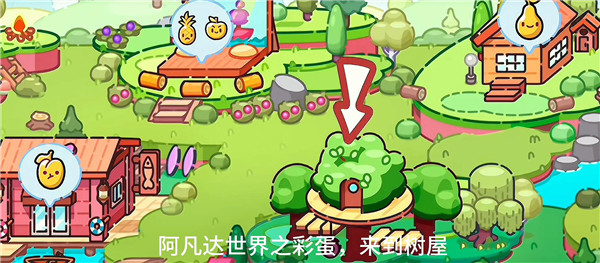 阿凡达世界全解锁完整版