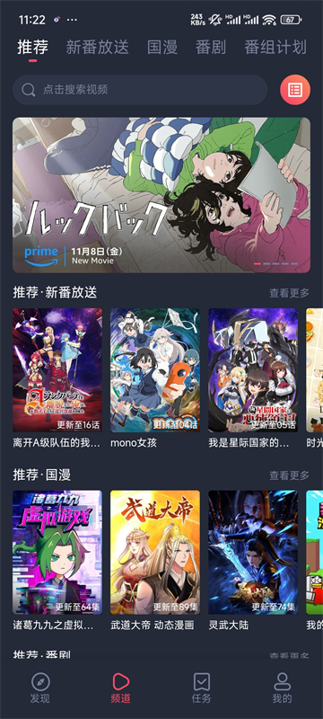 次元站app官方最新版