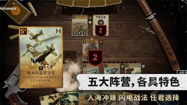 二战卡牌kards手游
