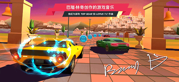 疾风飞车世界最新版