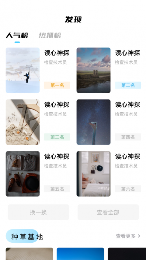 蜂鸟追剧app官方版