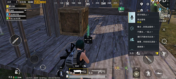 PUBG国际服地铁逃生最新版本2026