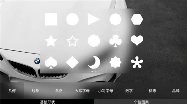 car++手机版