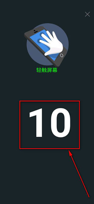 安兔兔评测3D软件