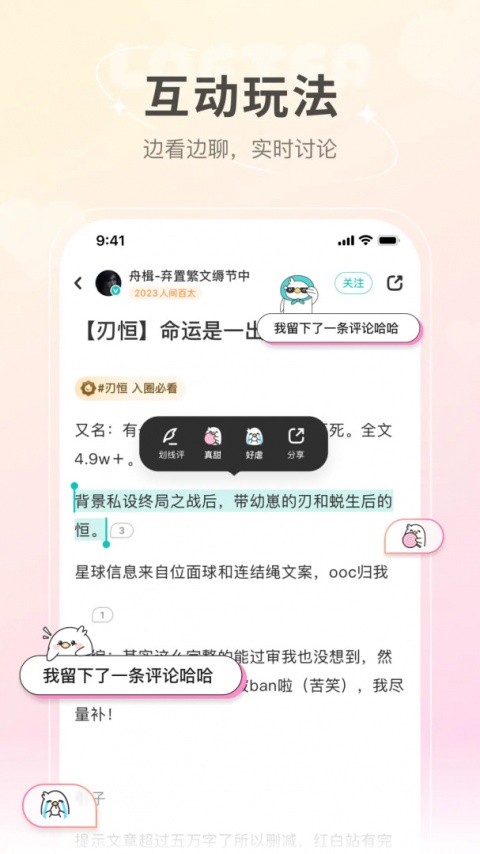 老福特lofter