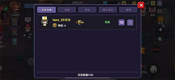 我的勇者内购破解版