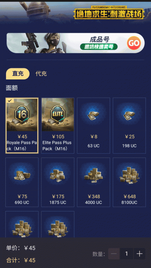 Bigplayers官方版