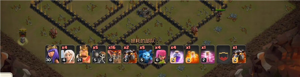 部落冲突国际服(Clash of Clans)
