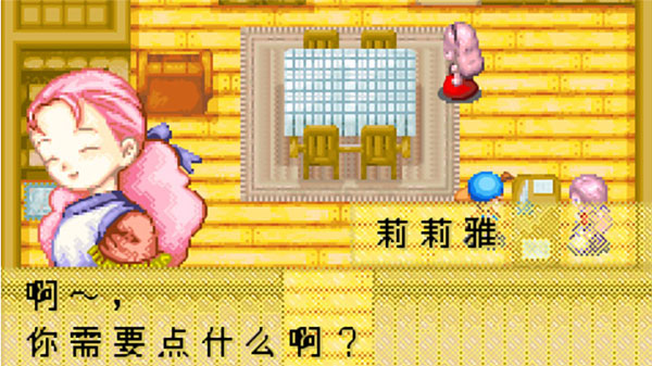 牧场物语矿石镇的伙伴们手机版
