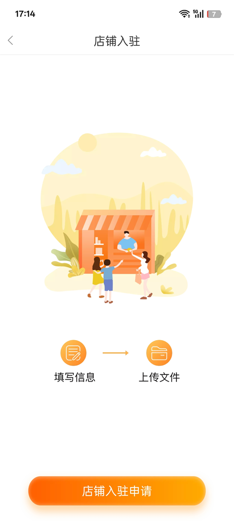 随时约app