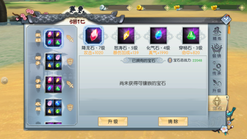 武林外传手游官方版