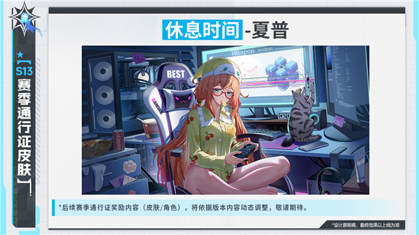 星之翼手游官方版