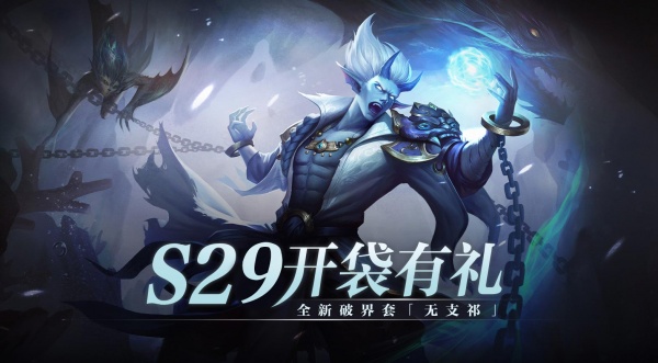 流放之路官方正版