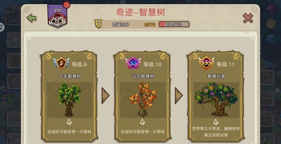 幻兽爱合成官方版