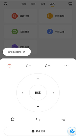 电视派app最新版本