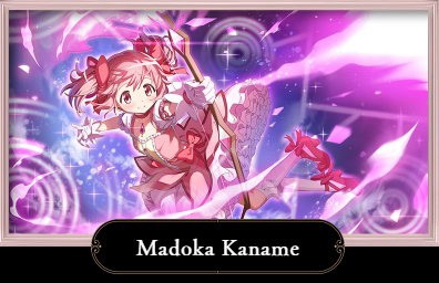 魔法少女小圆手游日服