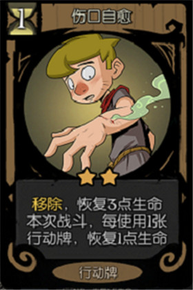 月圆之夜全解锁免费破解版