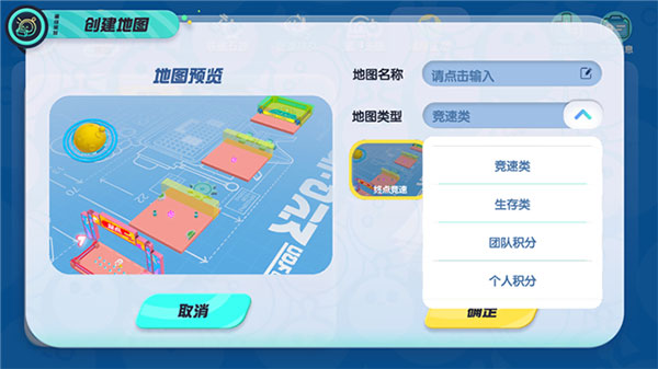 蛋仔派对华为版