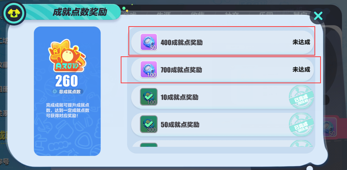 蛋仔派对网易官服