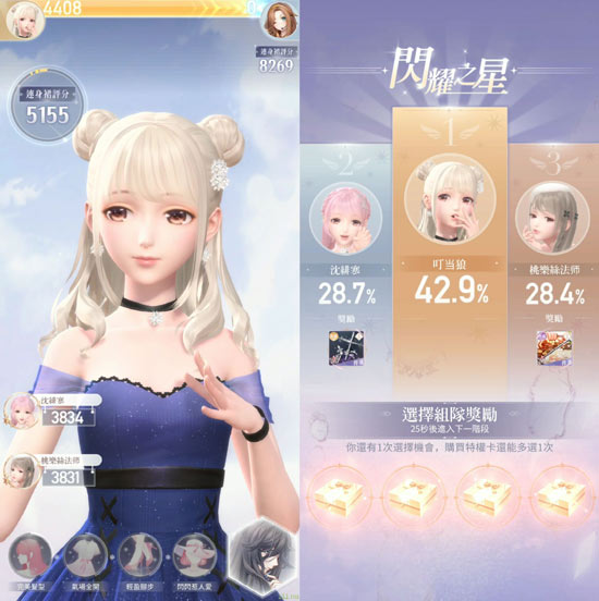闪耀暖暖vivo渠道服