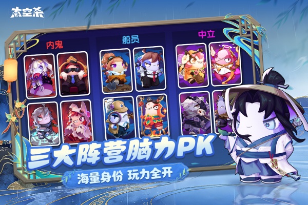 太空杀手游官方正版