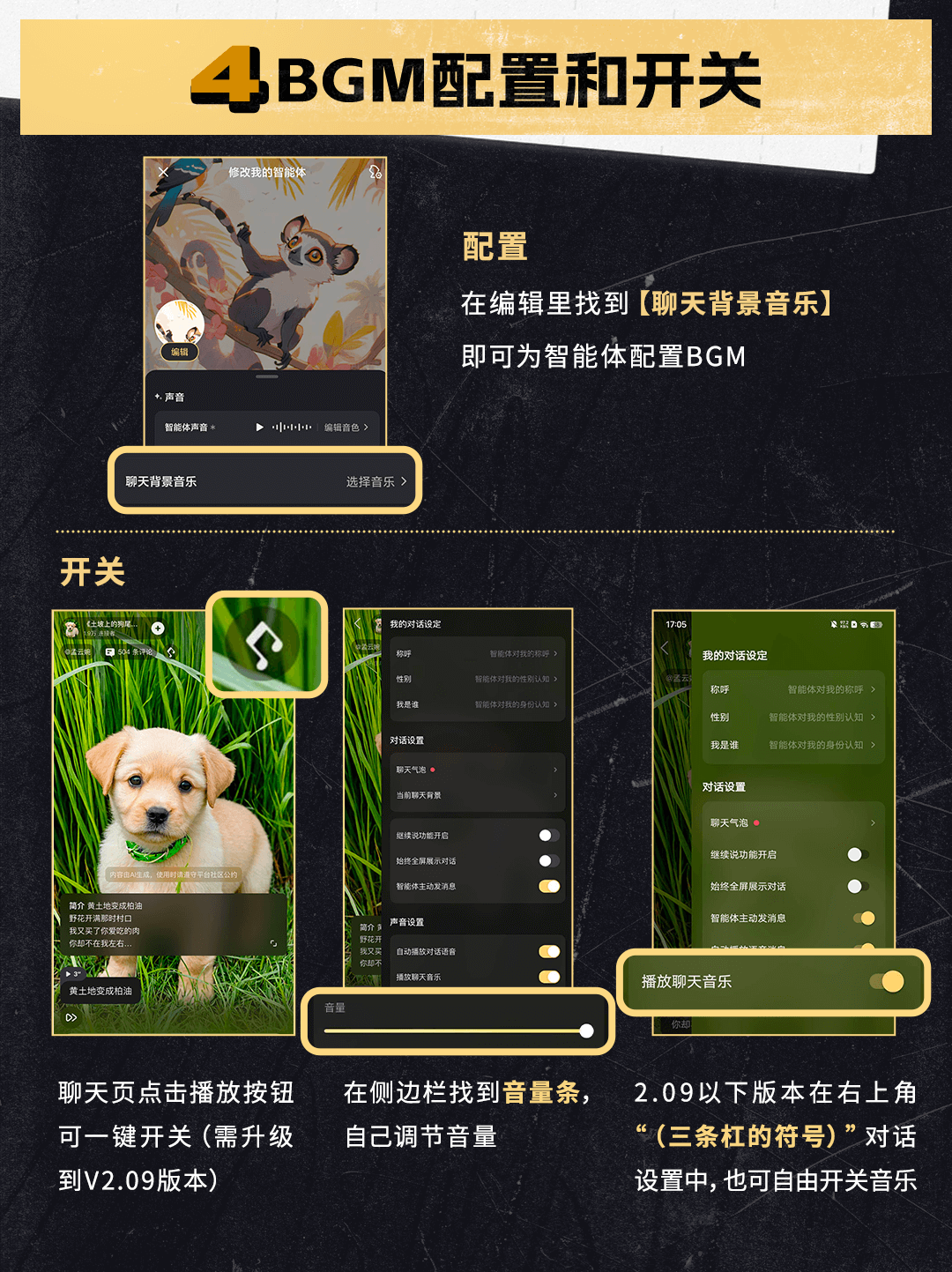 星野app官方版