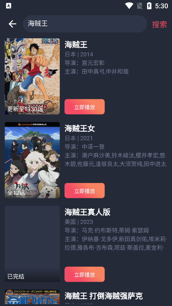 次元站app官方最新版