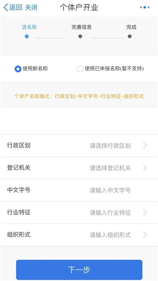 江苏政务服务(苏服办)app