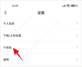 迅雷快鸟安卓最新版
