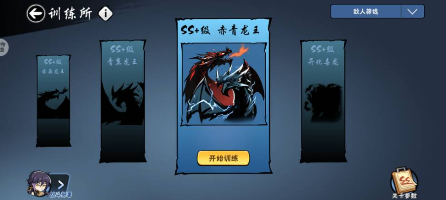 忍者必须死3无限勾玉内购破解版