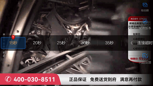 小薇直播纯净版TV版