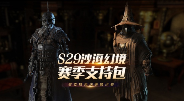 流放之路官方正版