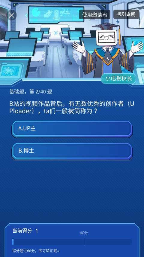 哔哩哔哩国际版app