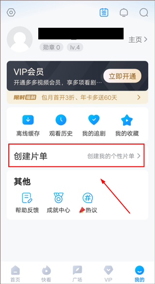多多视频官方版