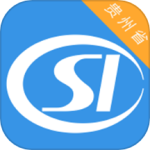 贵州社保app官方版