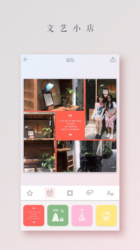 拼图酱app官方版