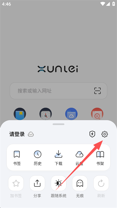 迅雷浏览器app