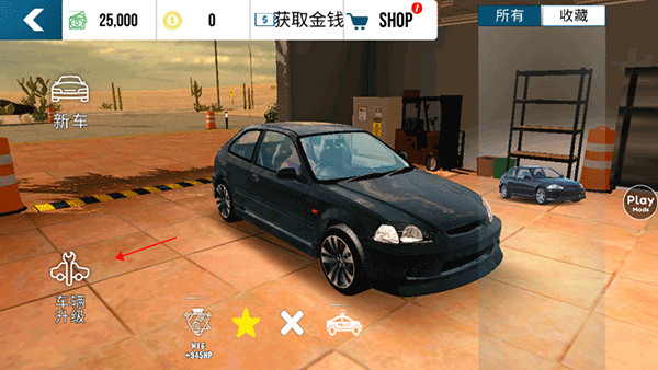手动挡停车场无限金币正版