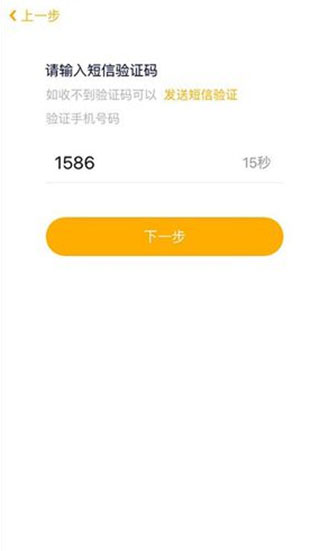 贝聊家长版官方版