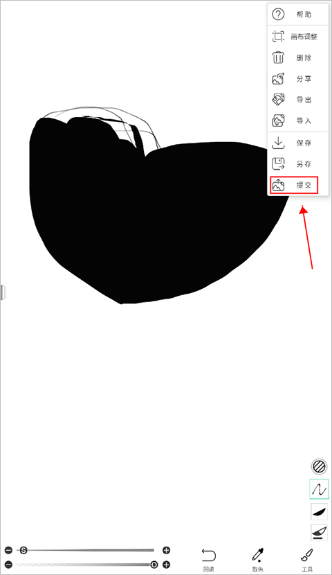 画吧软件